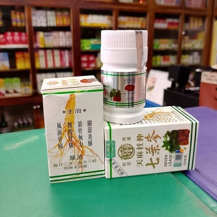 

Asam Urat Thian Mathu chung leafs gingseng Plastik