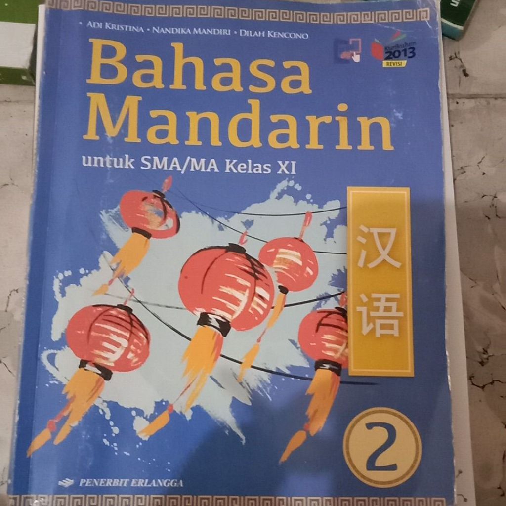 Buku Bahasa Mandarin Kelas XI Penerbit Erlangga