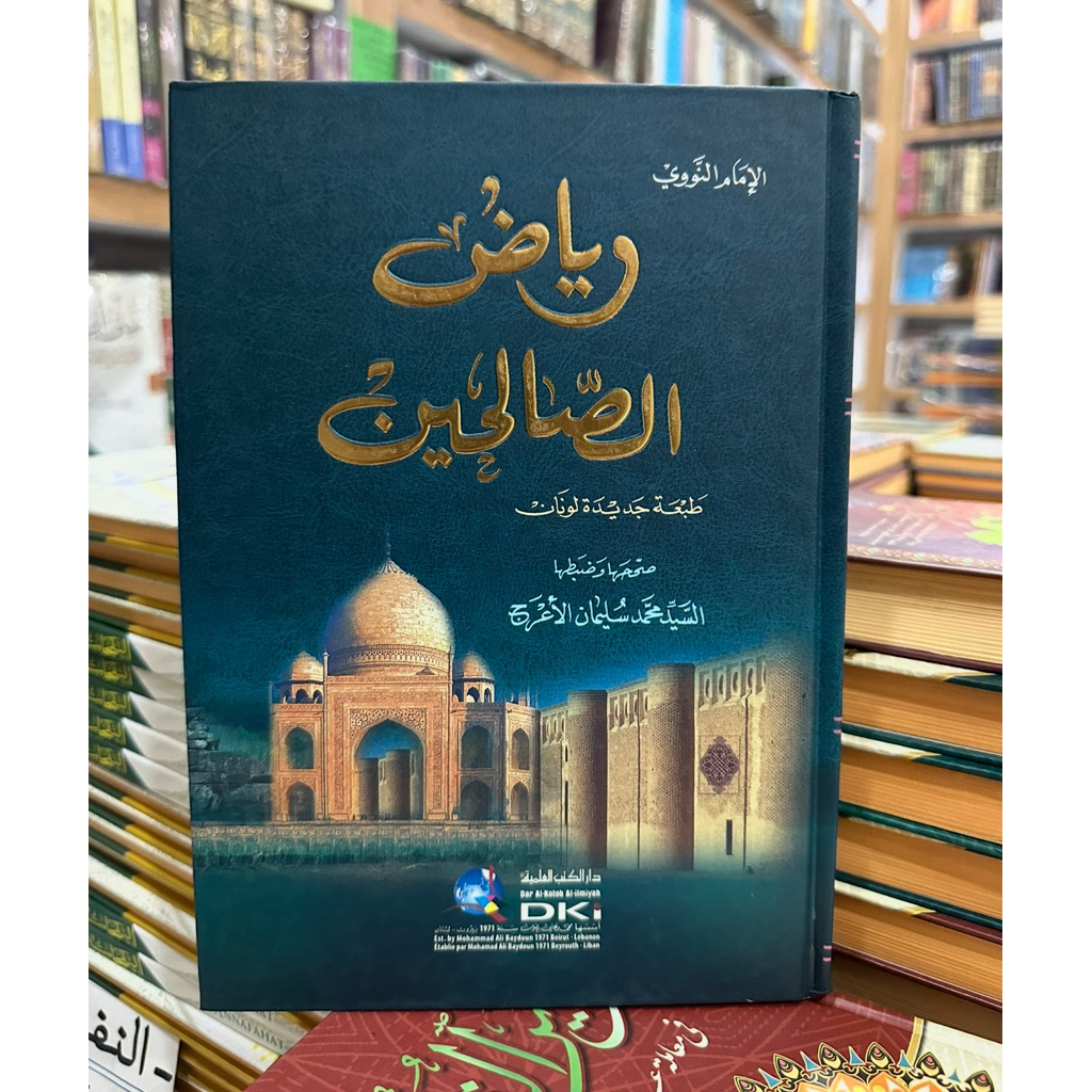 Kitab Riyadhus Shalihin dki putih