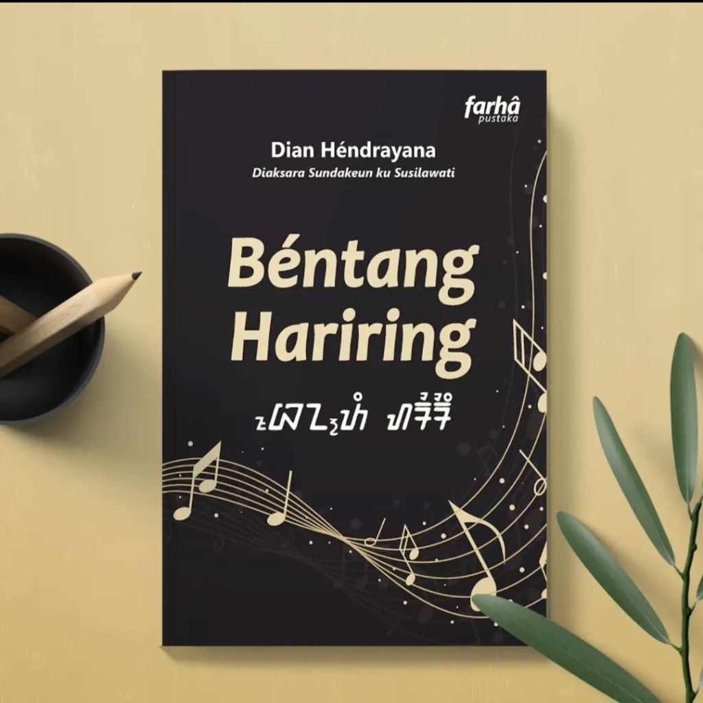 Buku Béntang Hariring Vérsi Aksara Sunda
