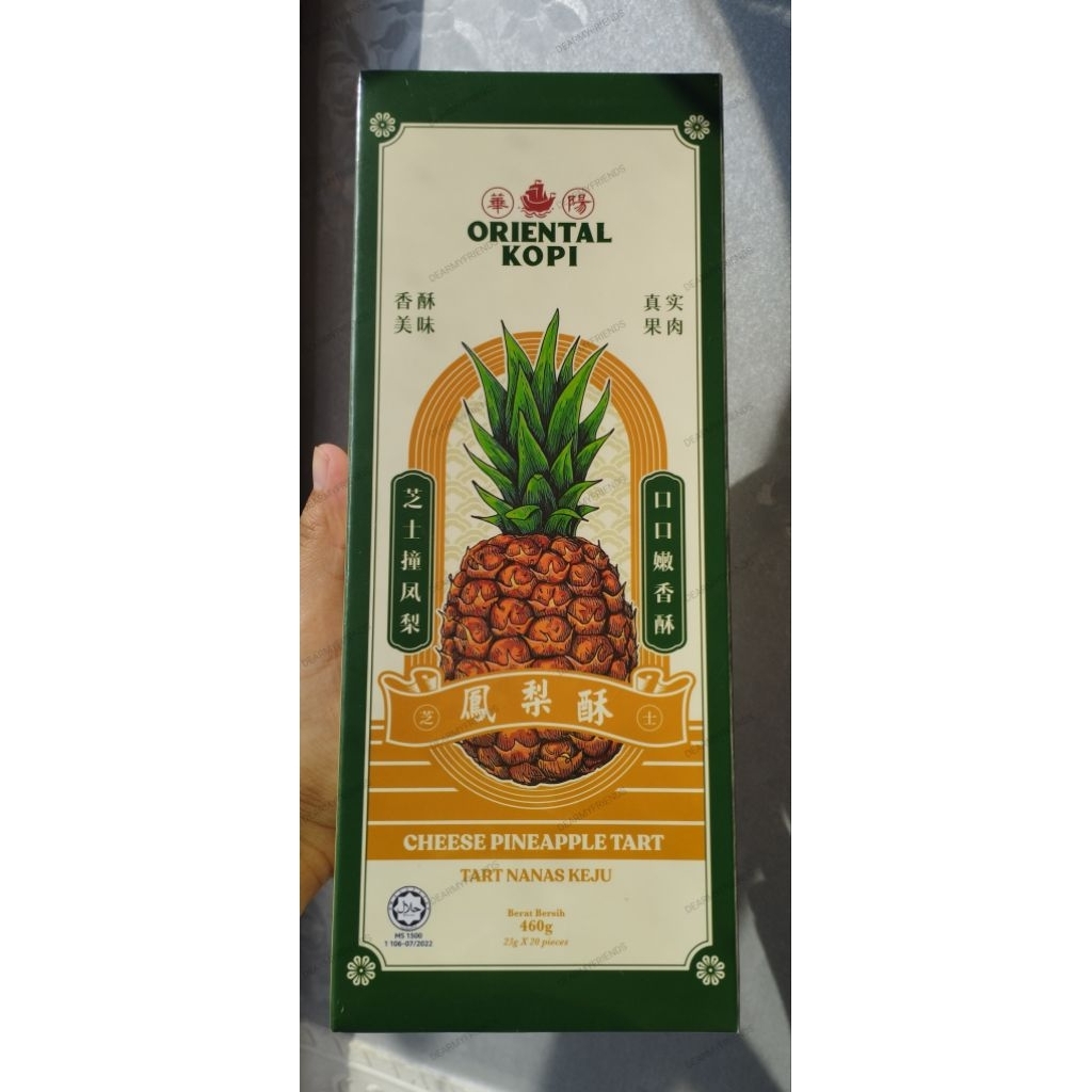 Oriental Kopi Pineapple Tart