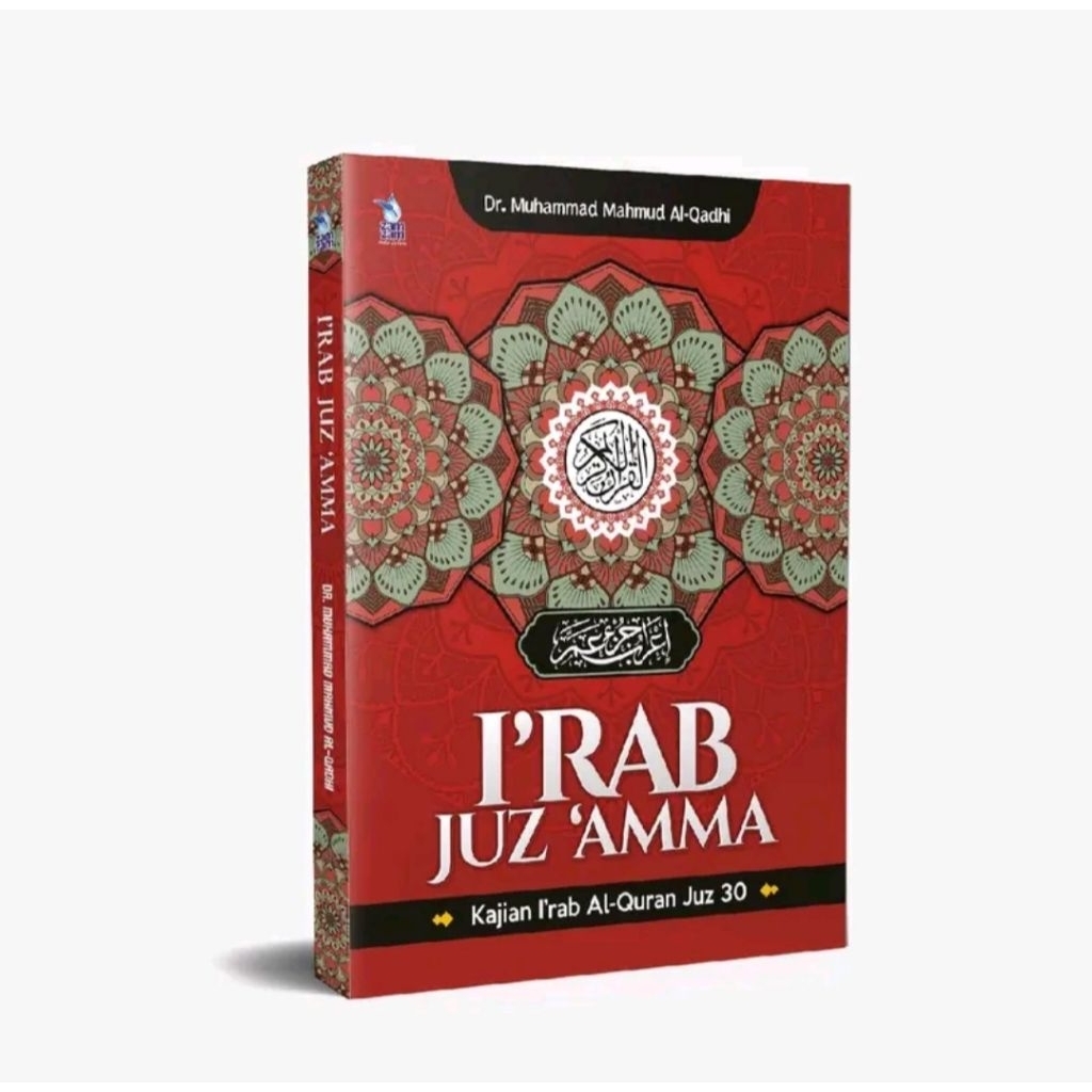 I'Rab Juz Amma | Kajian I'Rab Al Qur'an Juz 30