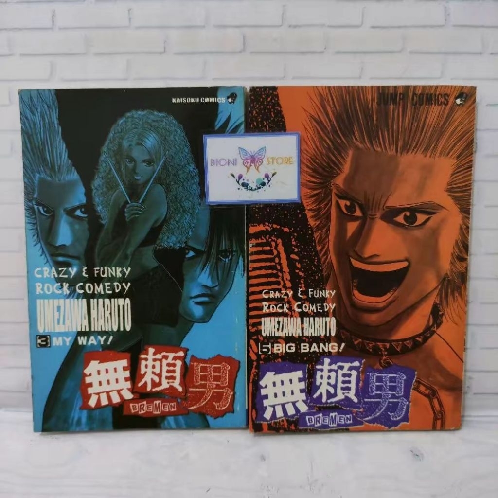 (ORIGINAL) Komik Bremen - Crazy & Funky Rock Comedy Vol 3 & 5 - Umezawa Haruto (Harga satuan)