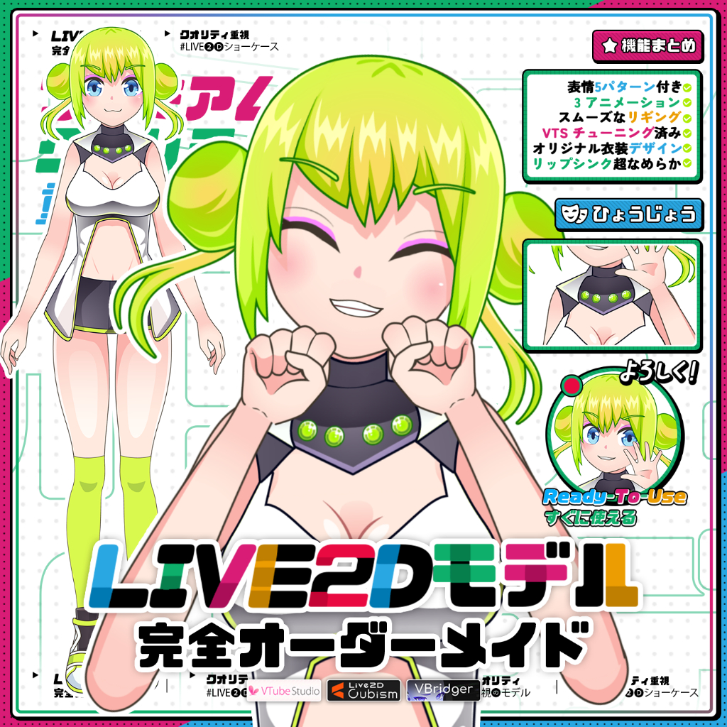 VTuber Model Premade – Neon Pop Girl | Anime Green Black