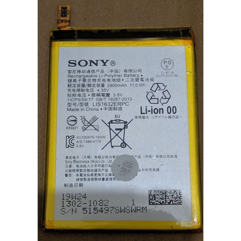 Baterai LIS1632ERPC Untuk Sony Xperia XZS