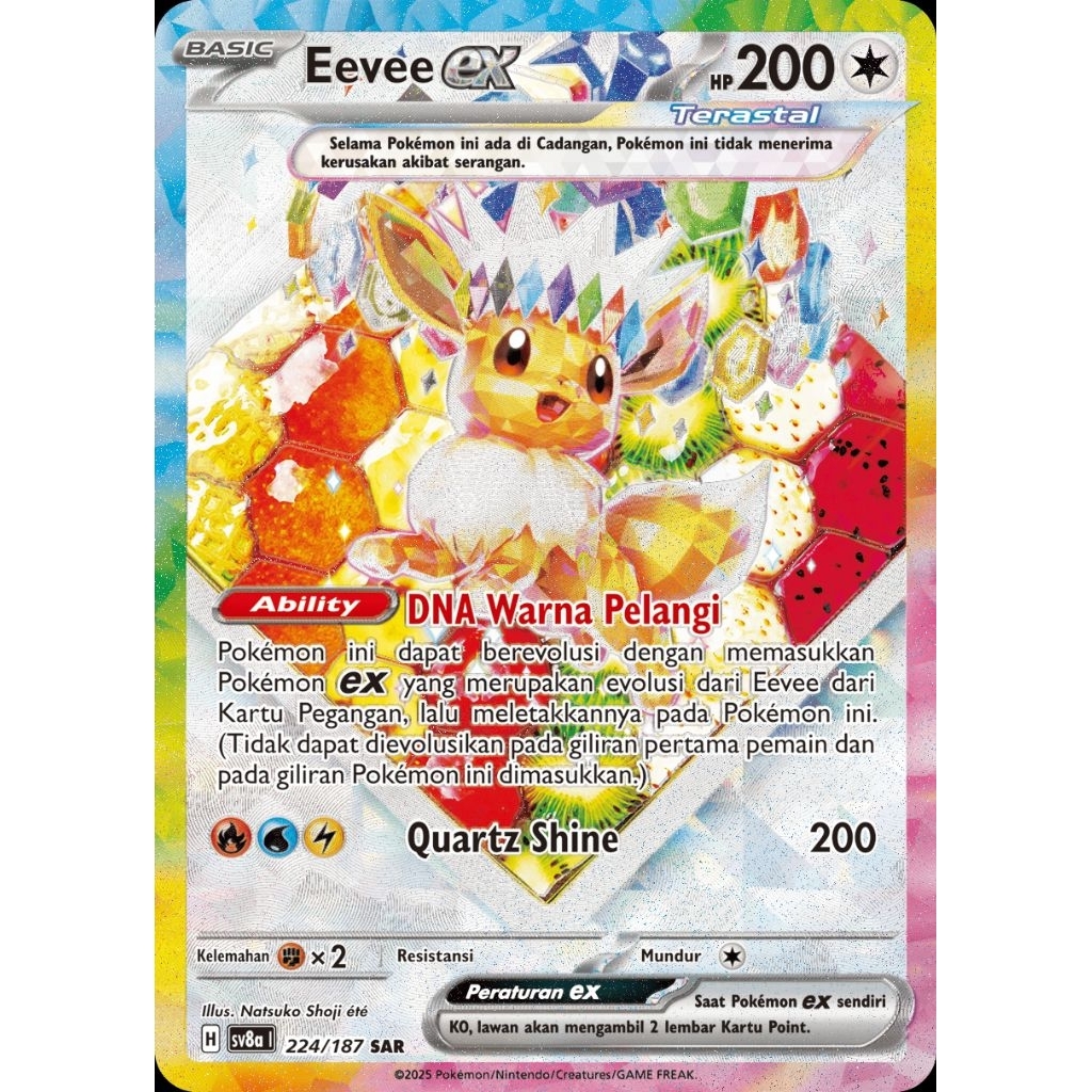 Eevee EX SV8A 224/187 SAR ID