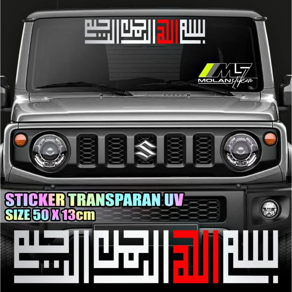 Sticker Transparan Uv Kaca Mobil Bismillah Kaligrafi 50x13 Sticker Kaca Depan Belakang Universal Sem