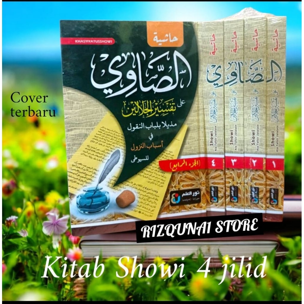 Kitab Showi 4 jilid / Kitab Tafsir Jalalain / Kitab Tafsir Quran Cetakan Nurul Ilmi