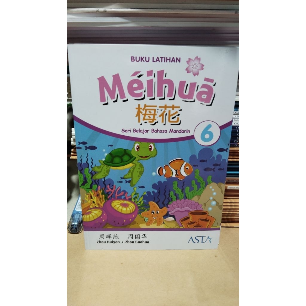 BUKU LATIHAN MEIHUA 6,SERI BELAJAR BAHASA MANDARIN