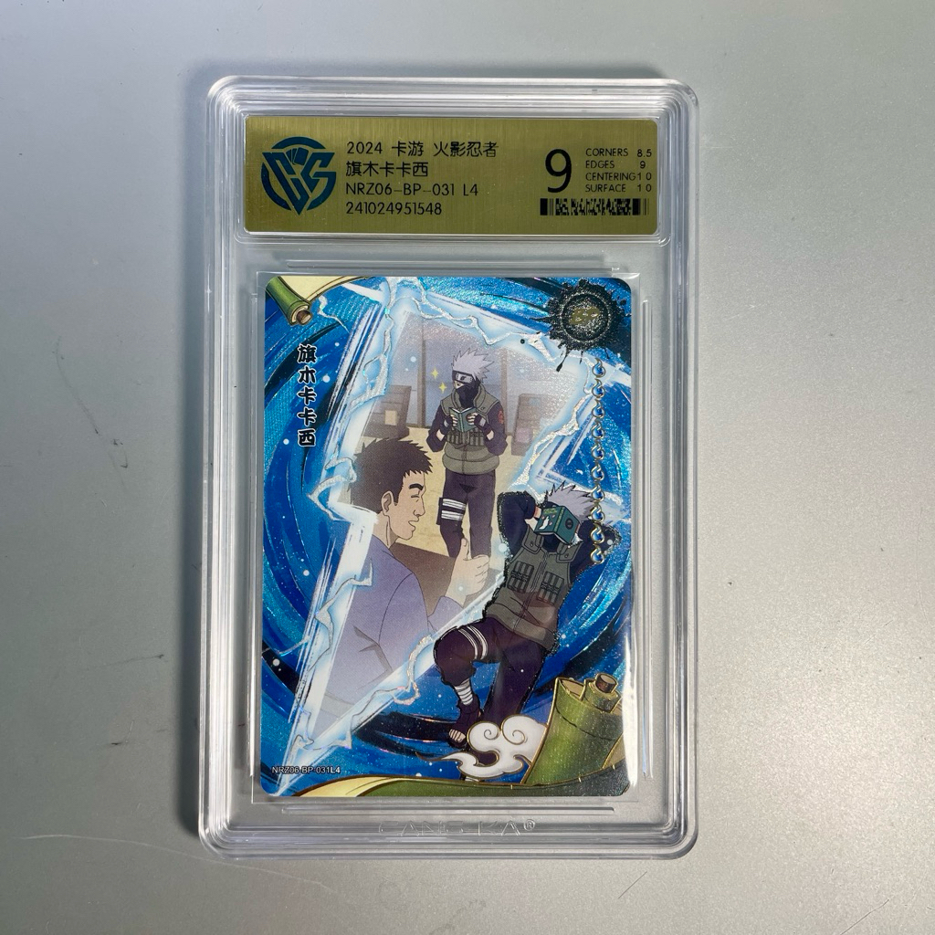 Kartu Naruto Kayou - BP Kakashi Dream Grading