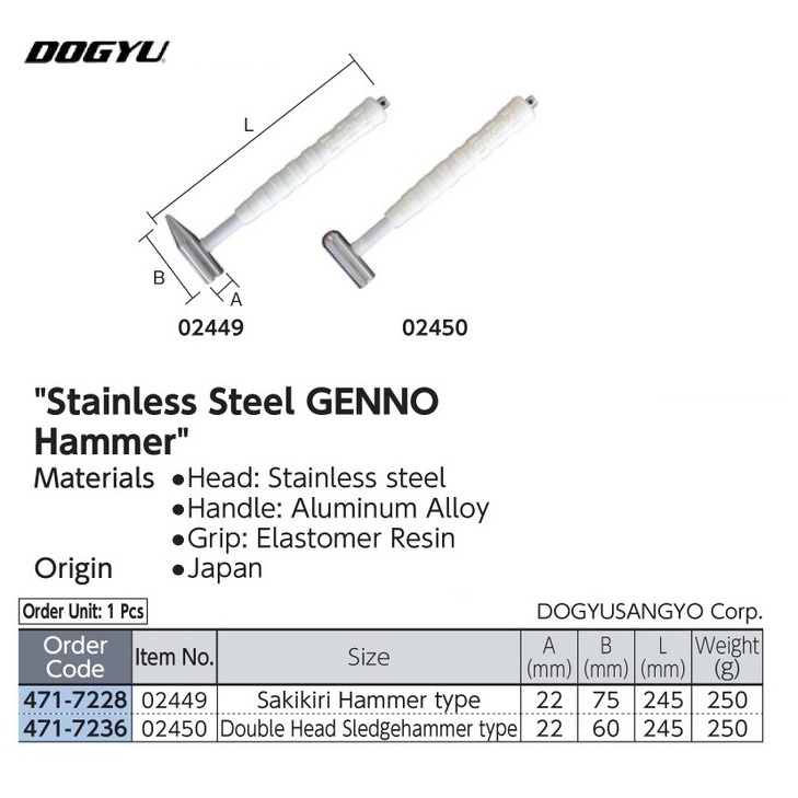 Stainless Japanese Carpenter Hammer DOGYU 02450