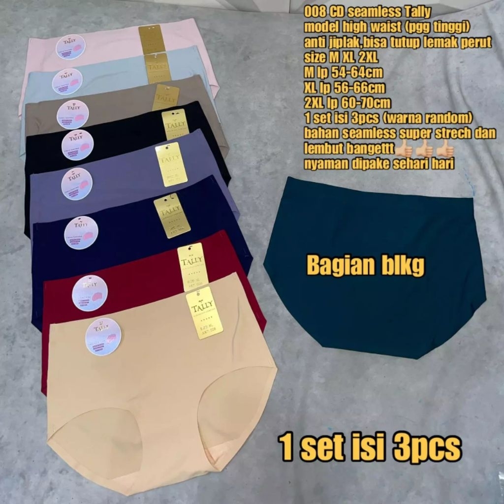 S008 CD SEAMLESS TALLY