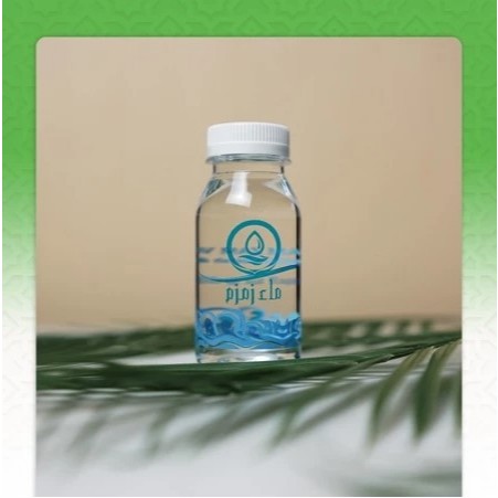 

Air Zam-zam Kemasan Kecil