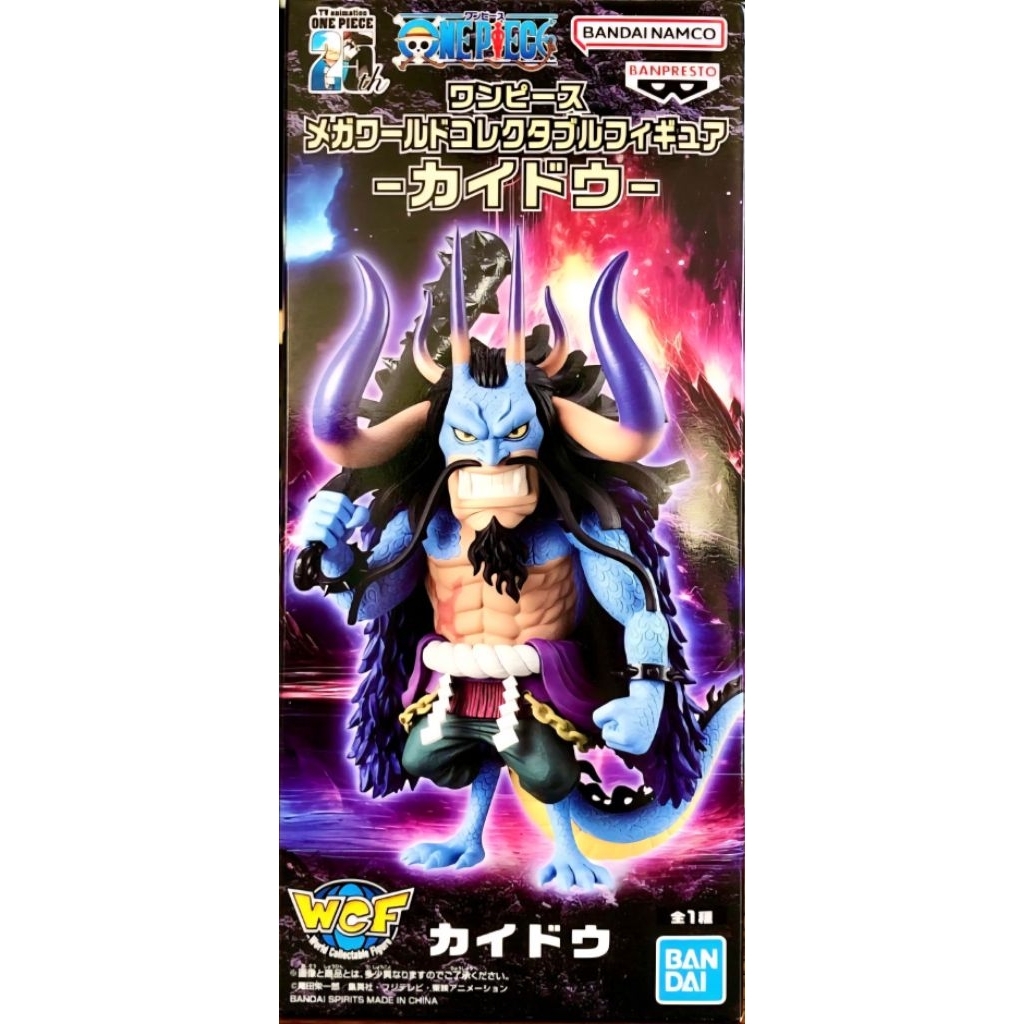BANDAI mega WCF one piece - KAIDO