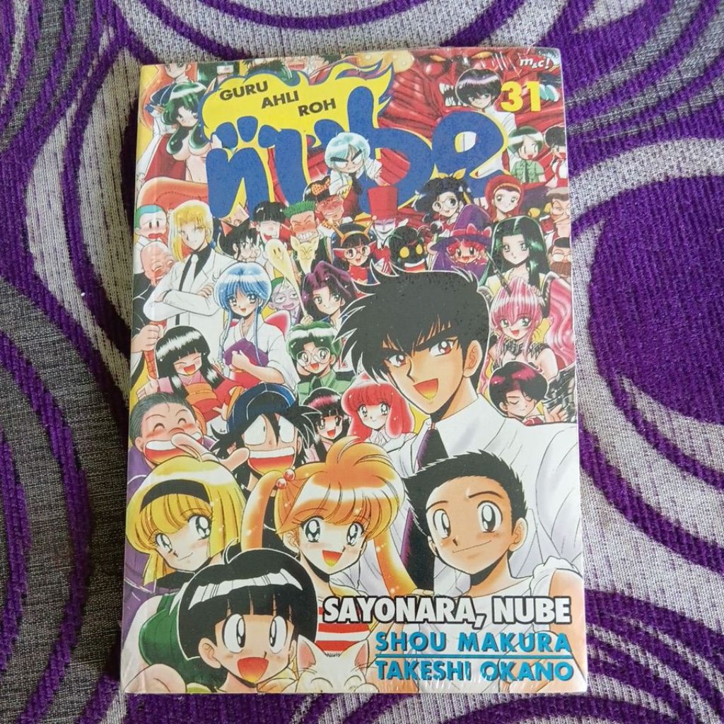 Komik Nube Guru ahli roh vol 31 tamat