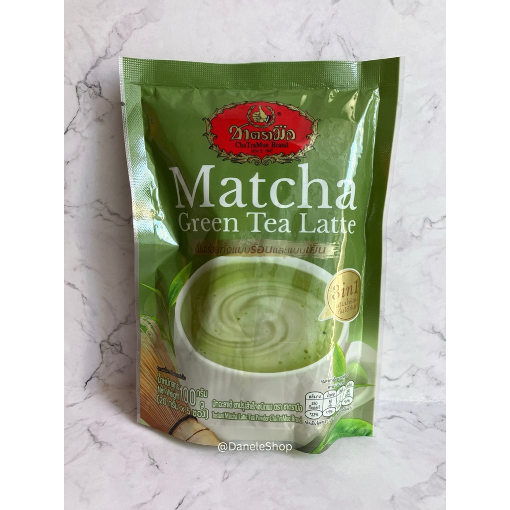 

CHATRAMUE Matcha Green Tea Latte 3in1 Instant Powder - 20gram x 5 sachets (ASLI THAILAND)