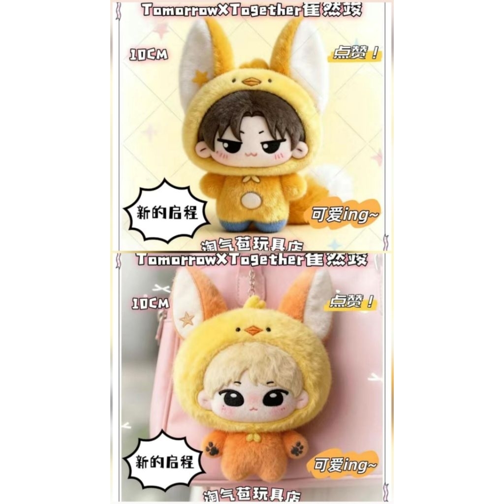 [Pre-Order] Yeonjun Doll UnOfficial / Fanmade Tomorrow X Together TXT