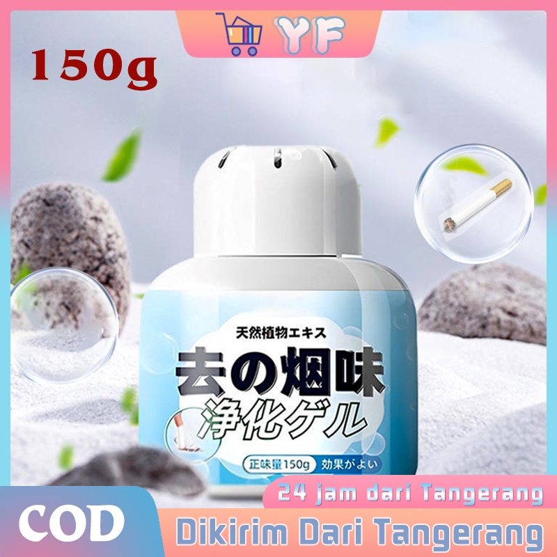 150g Gel Penghilang Bau Asap Rokok Rumah Dan Mobil Penetral Bau Ruangan Penghilang Bau Serbaguna