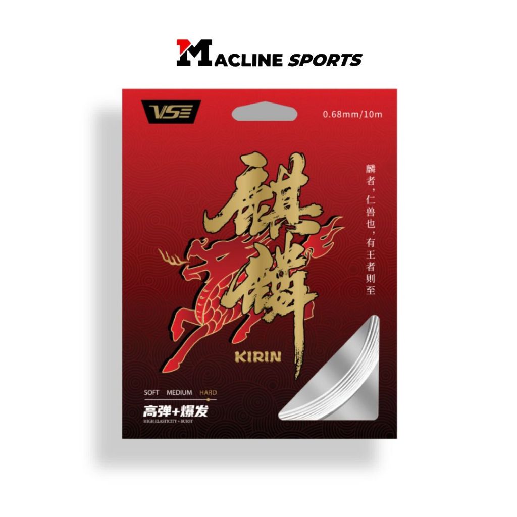 SENAR RAKET BADMINTON VS VENSON KIRIN / ORIGINAL VSE KIRIN BADMINTON RACKET STRING