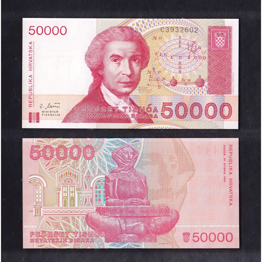 Uang kertas asing Kroasia 50000 Dinara tahun 1993