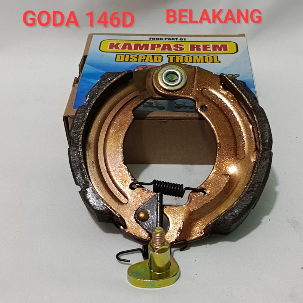 KAMPAS REM BELAKANG GODA 146D/KAMPAS REM SEPEDA LISTRIK GODA 146D