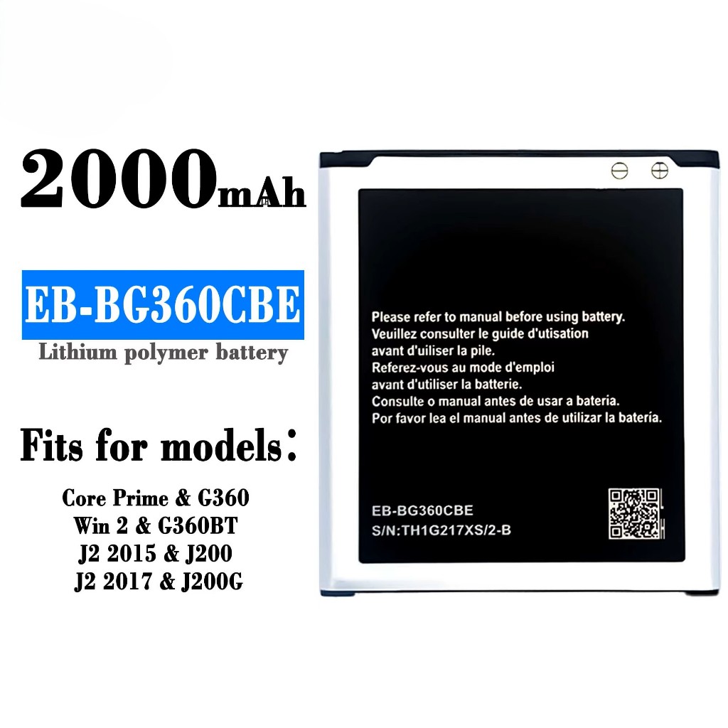 BATERAI EB-BG360CBE | SAMSUNG J200 / G360