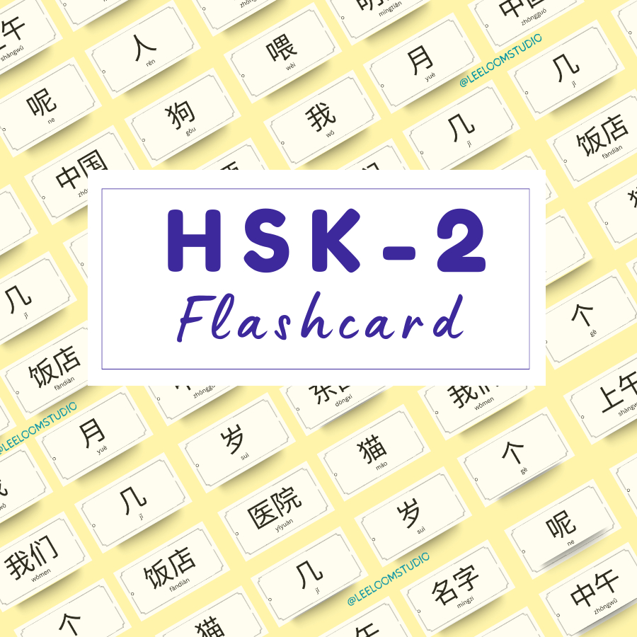 Flash Card HSK2 Bahasa Mandarin - Flipcard Hanzi Kosakata Bahasa Cina - Belajar Bahasa Mandarin