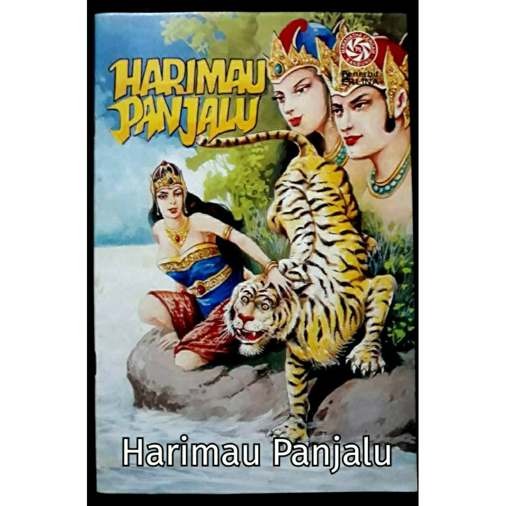 komik cergam wayang HARIMAU PANJALU
