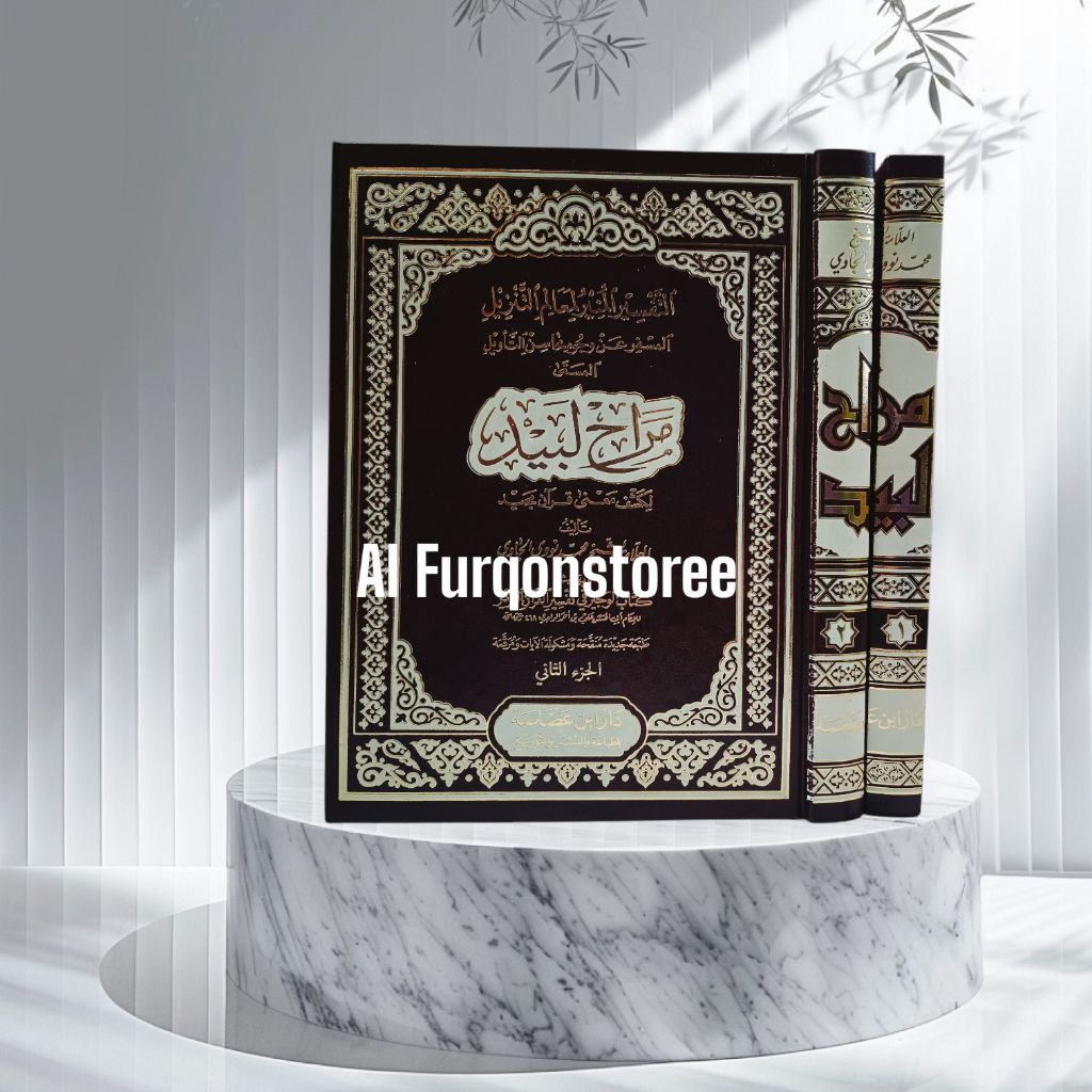 TAFSIR MUNIR MAROHUL LABID 2 JILID ORIGINAL