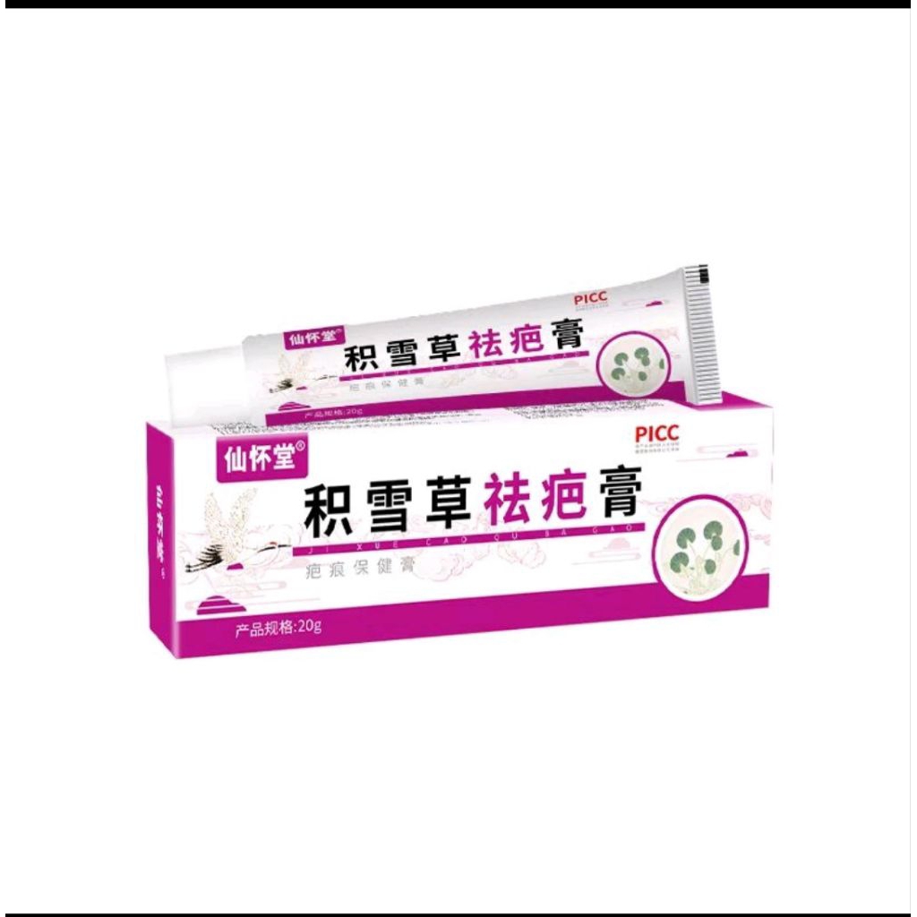 Cream Salep Untuk Keloid - Bekas Luka