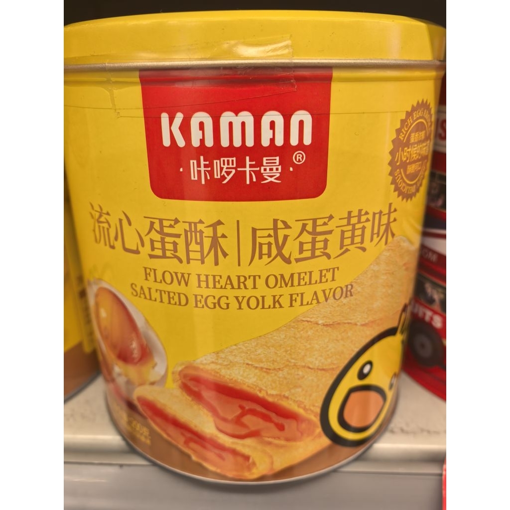 KAMAN SALTED EGG YOLK. KAMAN FLOW HEART OMELET. KAMAN SALTED EGG YOLK KALENG. KAMAN SALTED EGG 200GR