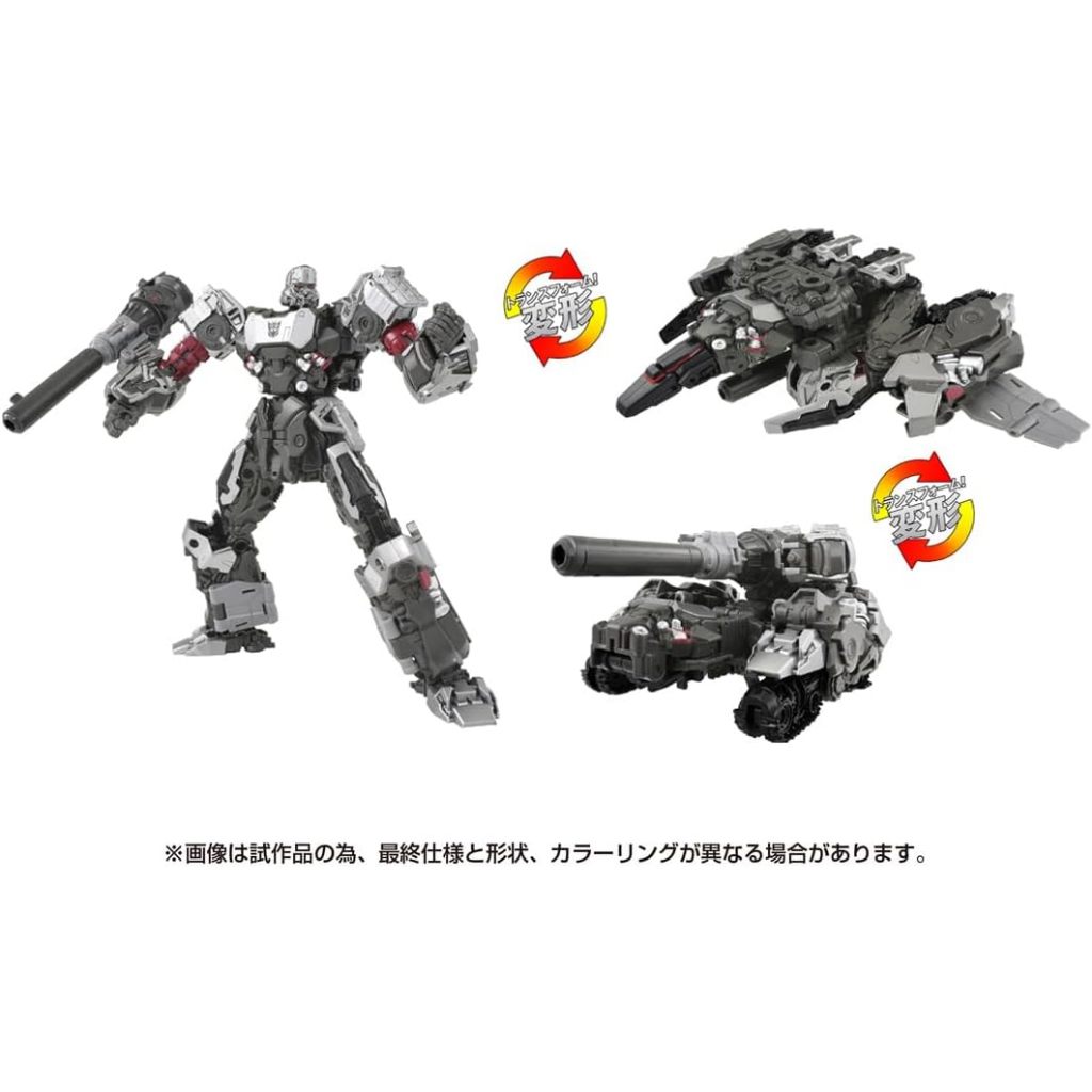 Transformers SS-127 Megatron