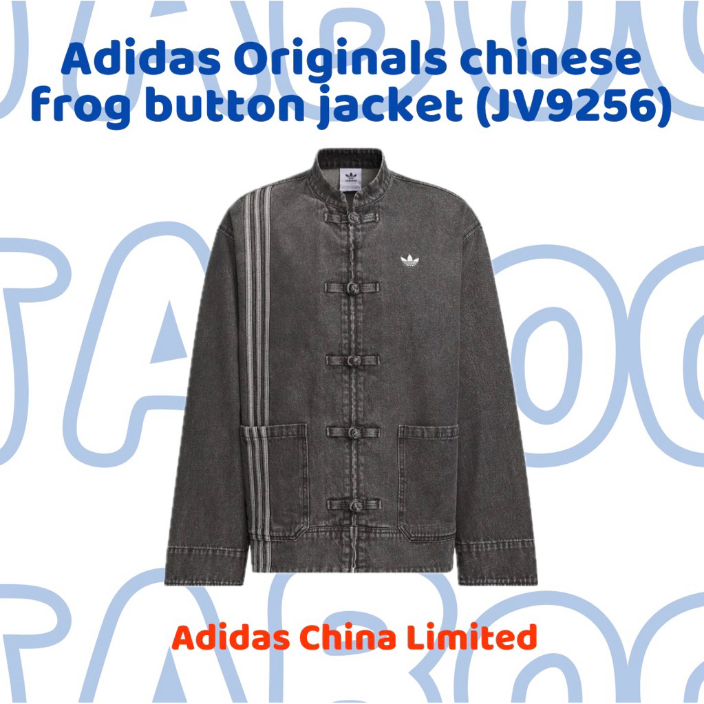 Adidas Originals Chinese Button Jacket JV9256 - FAST PO