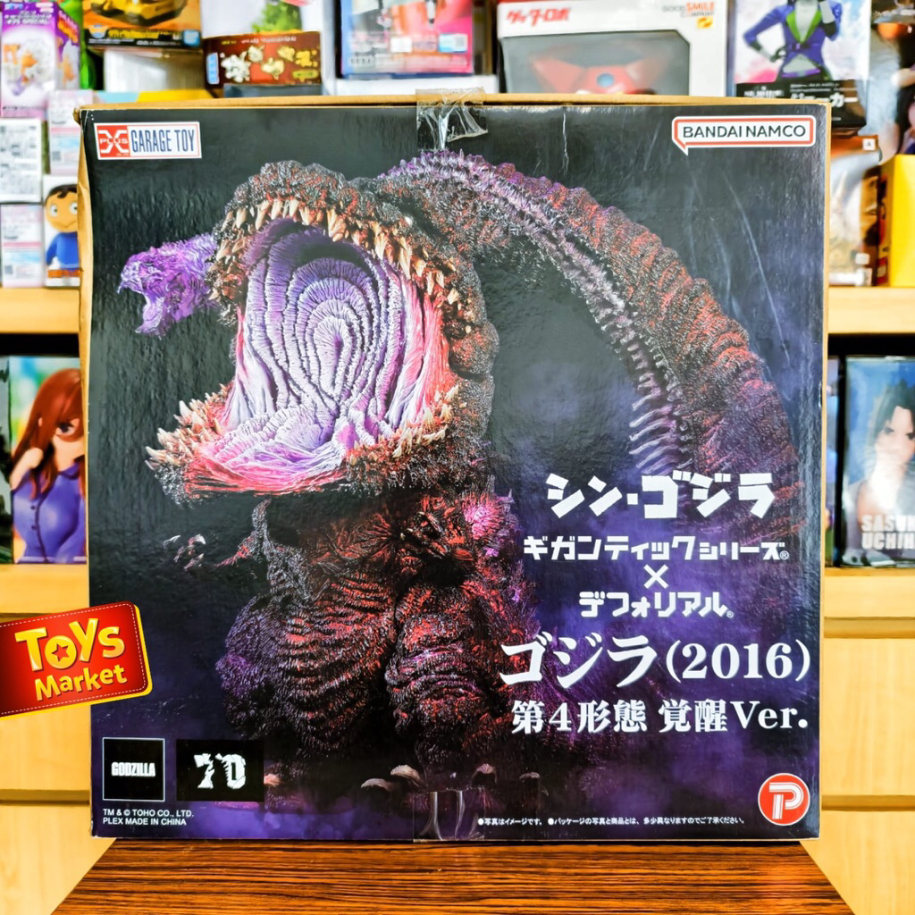 X-PLUS GIGANTIC Series X Deforeal Shin Godzilla (2016) 4th Form Awakening Version