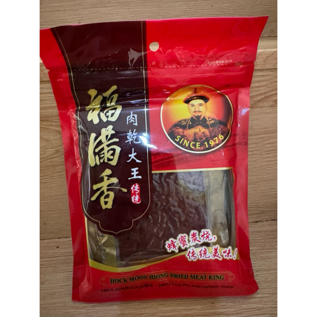 (Ready Stok) Hock Moon Hiong Dried Meat King/Dendeng Malaysia/Dried Pork/Dendeng Babi