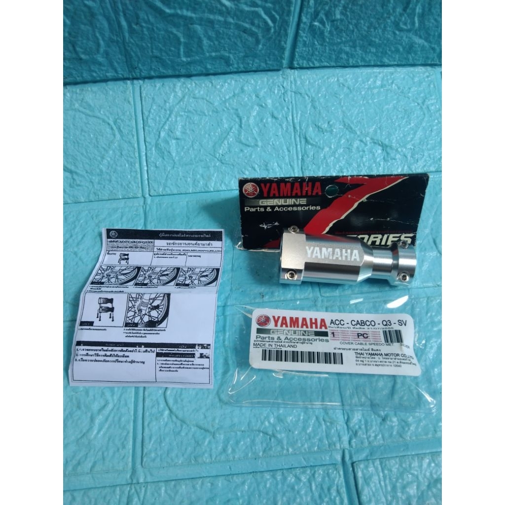 Cover Kabel Speedometer/Cover Tali Speedometer/cover selang spedometer cnc/cover spidometer Mio