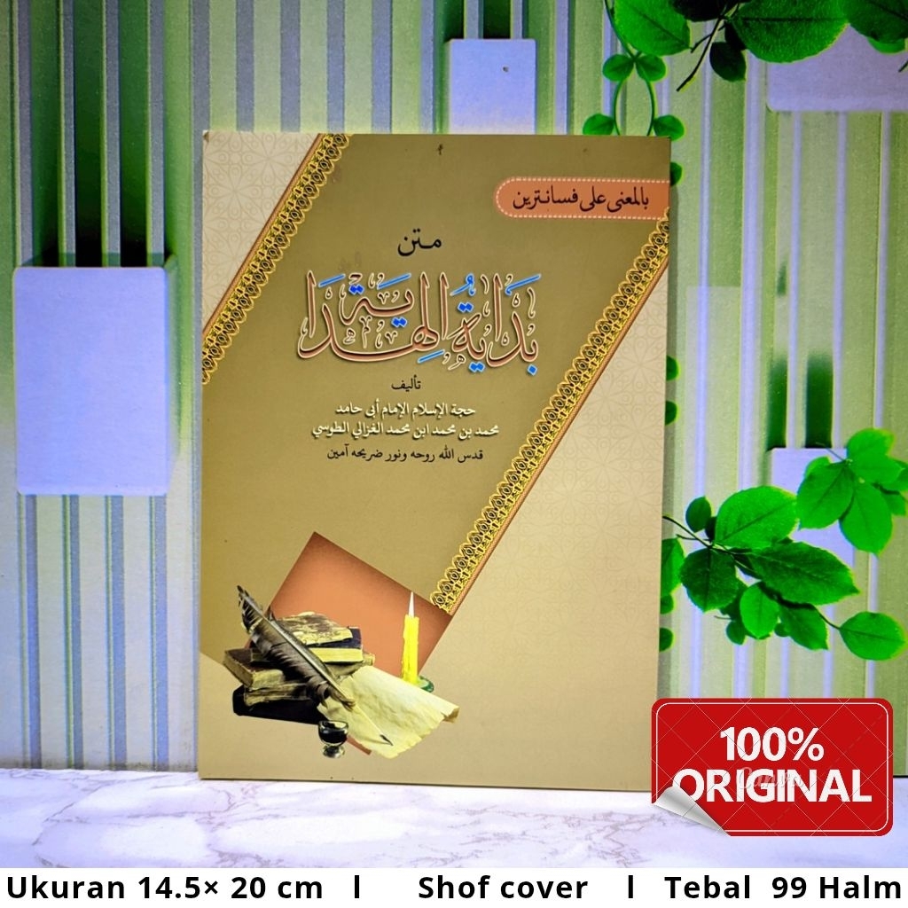 kitab Matan Bidayatul Hidayah petuk/ makna pesantren