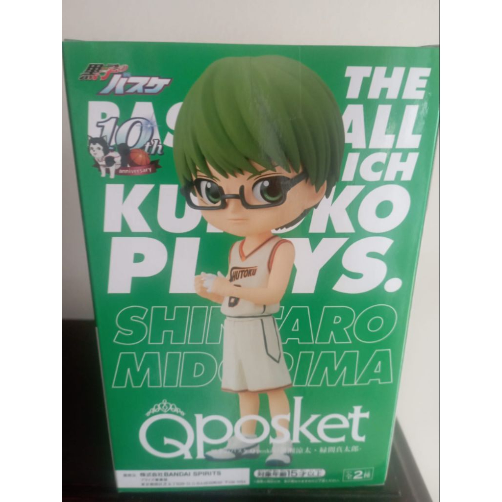Q Posket Shintaro Midorima Kuroko no Basket. 