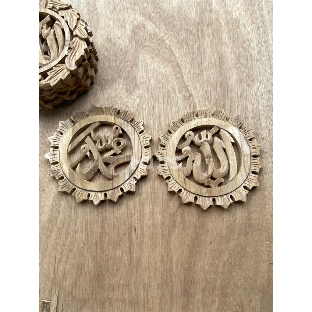 Kaligrafi Lafadz Allah Muhammad