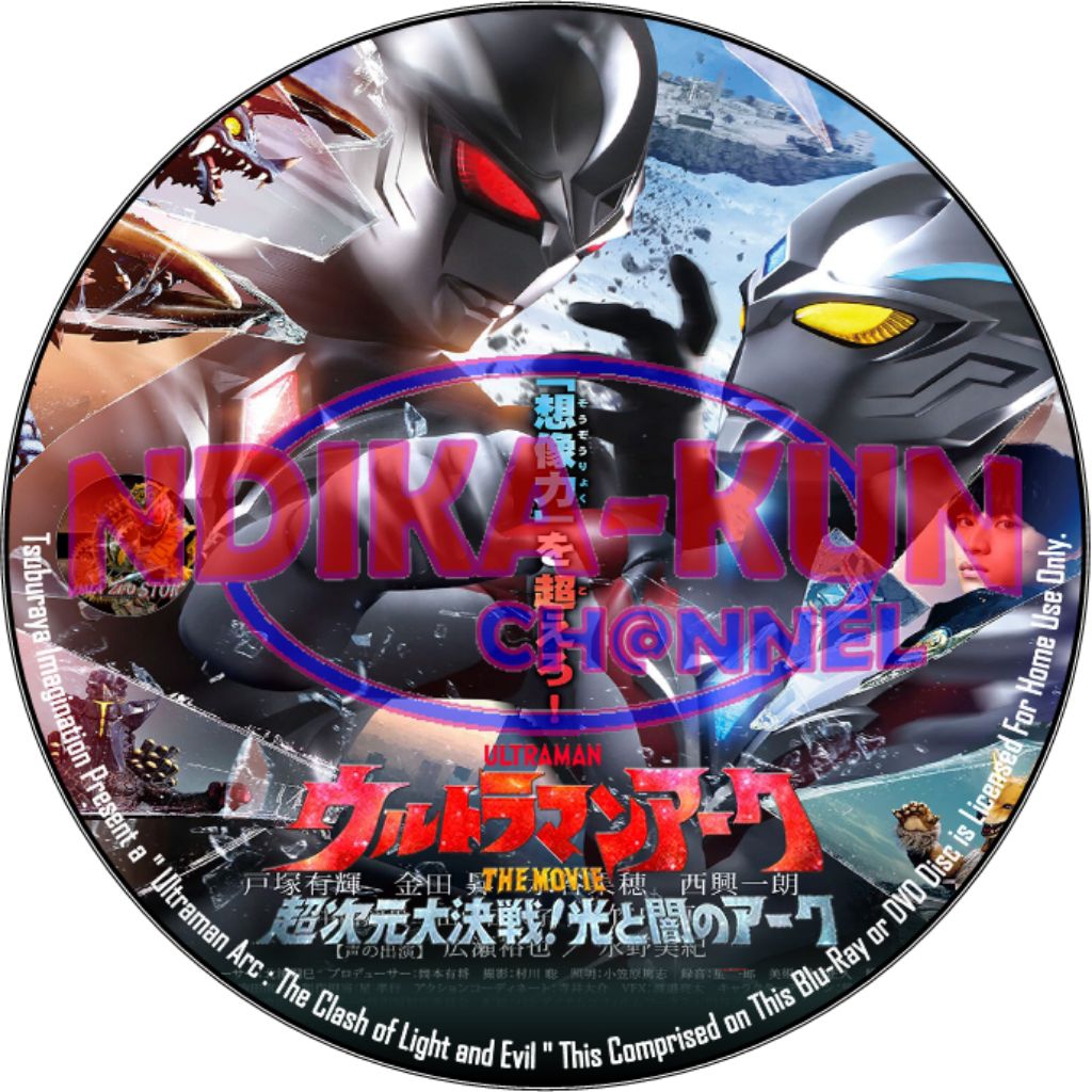 Kaset DVD Ultraman Arc : The Clash of Light and Evil Subtitle Indonesia