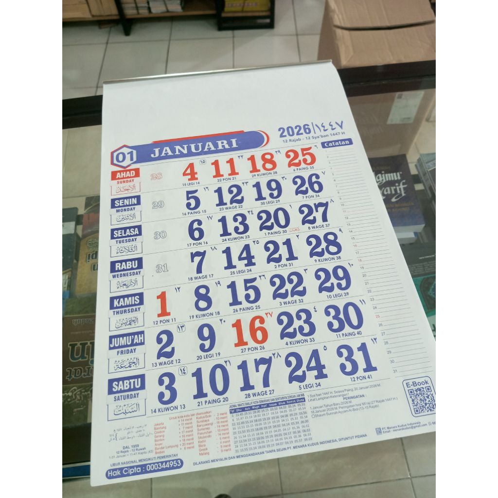 Kalender Menara 20226/ Almanak 2026/kalender menara Kudus 2026/ kalender angka 2026/ Almanak Kudus