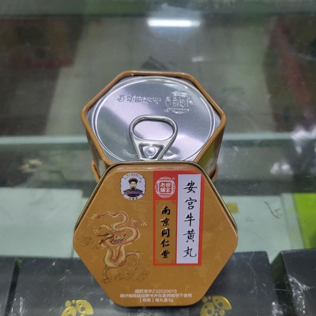 ANGKUNG NAGA KUNING ANGKUNG ANGONG NIU HUANG WAN