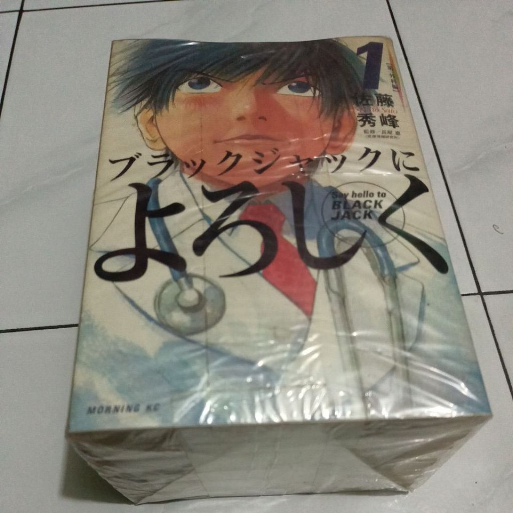 komik bahasa jepang say hello to black jack