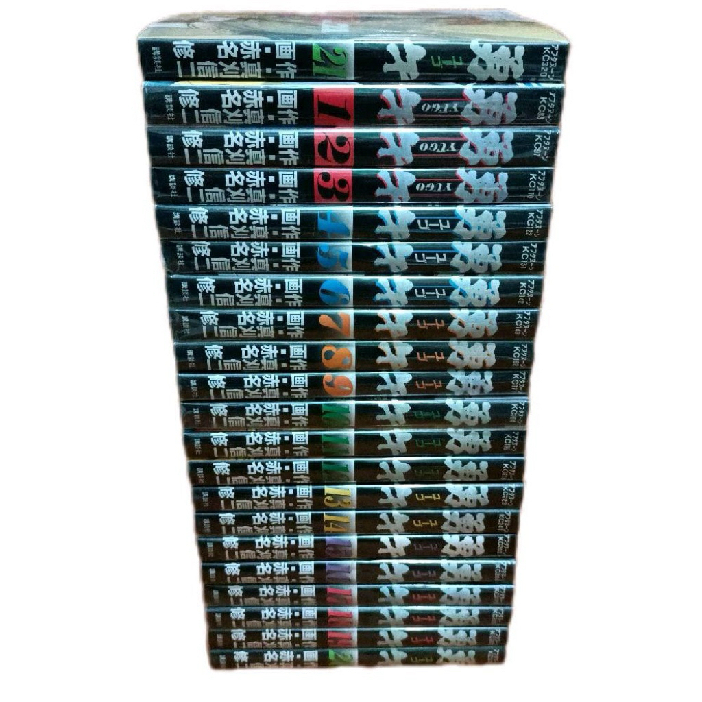 komik bahasa Jepang Yugo