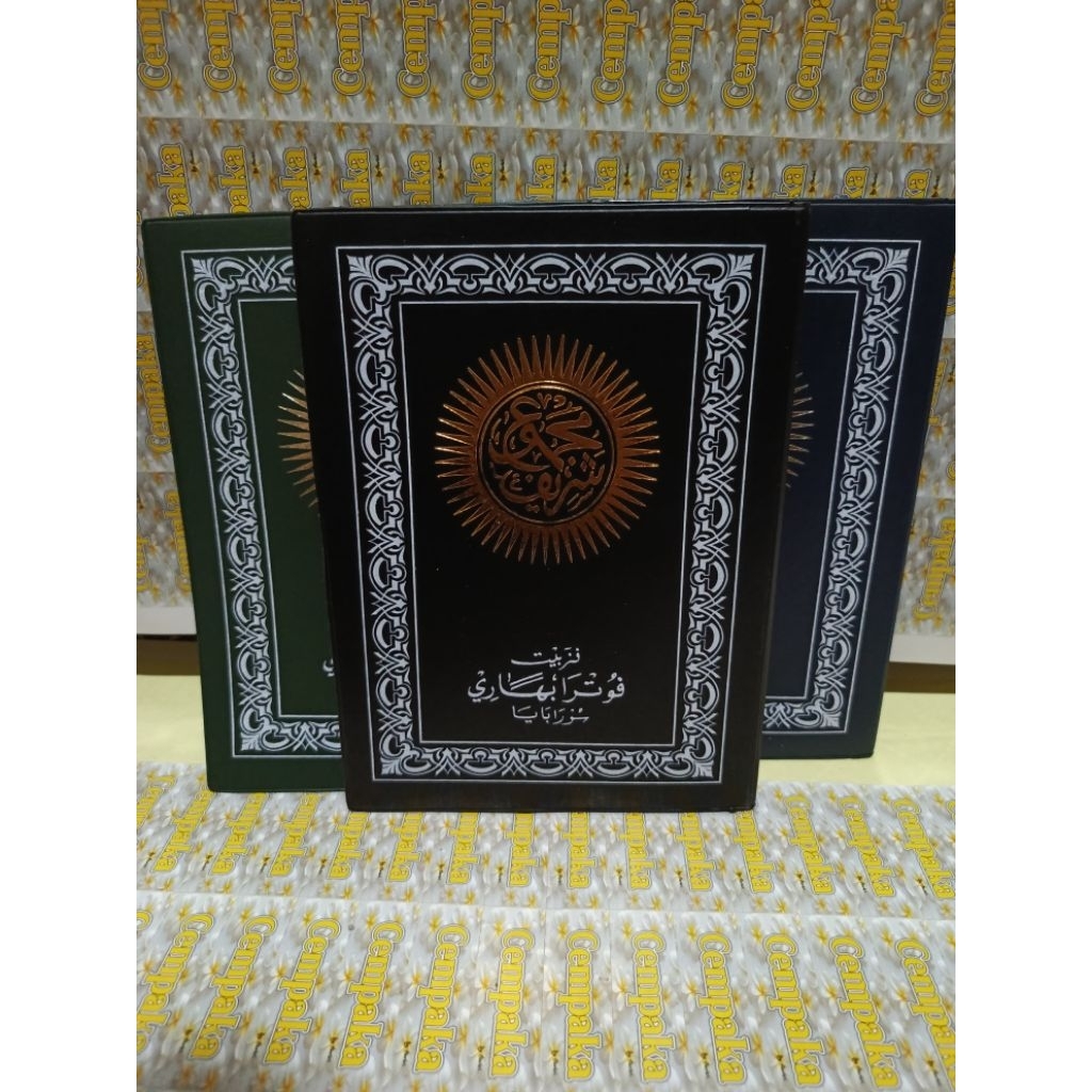 MAJMU SYARIF UKURAN BESAR A5 LENGKAP DENGAN DOA DOA YASIN WAQIAH AR RAHMAN tawasul rotib hizib