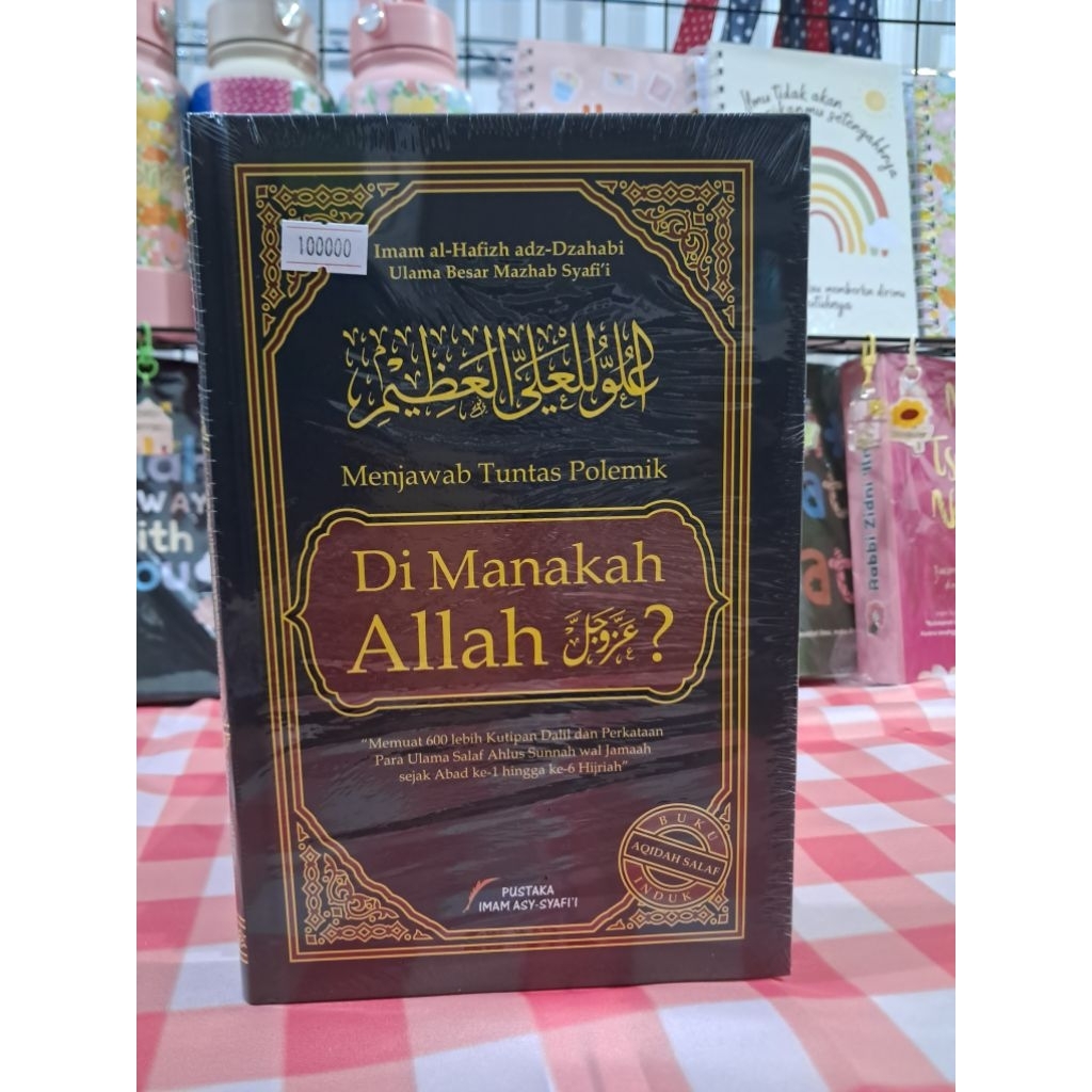 Di Manakah Allah