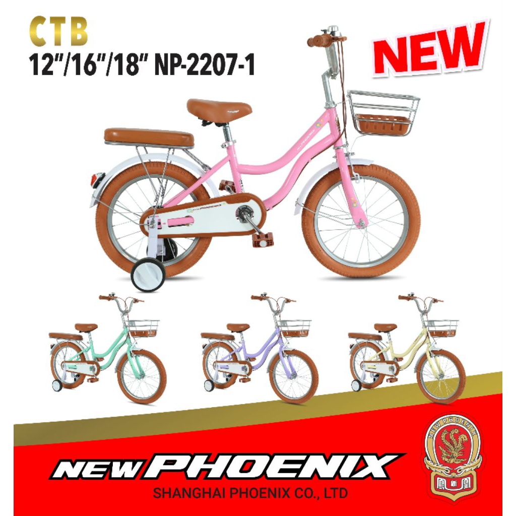 Sepeda Anak Cewek Perempuan Mini New Ponik 2207.1 phonik