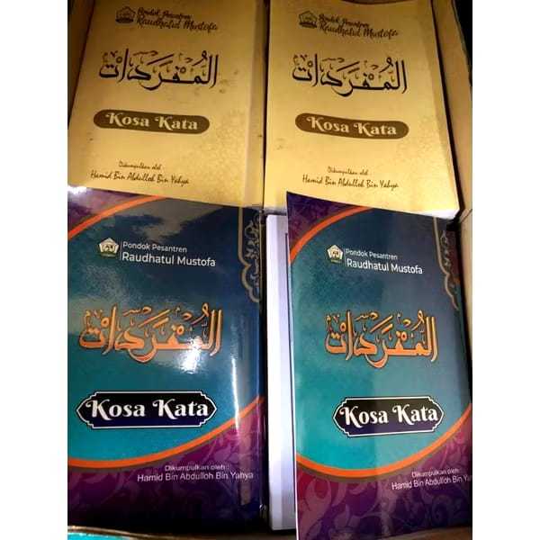 kamus bahasa arab ai mufrodat