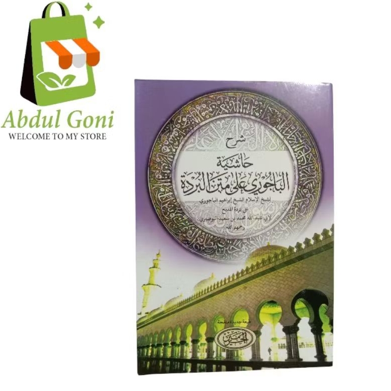 Jual Kitab Kuning Burdah