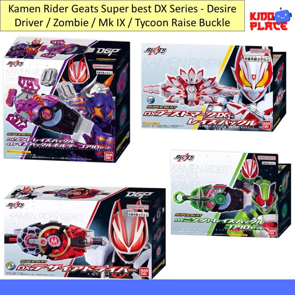 Kamen Rider Geats Superbest DX Series DX Henshin belt desire driver & Raise Buckle
